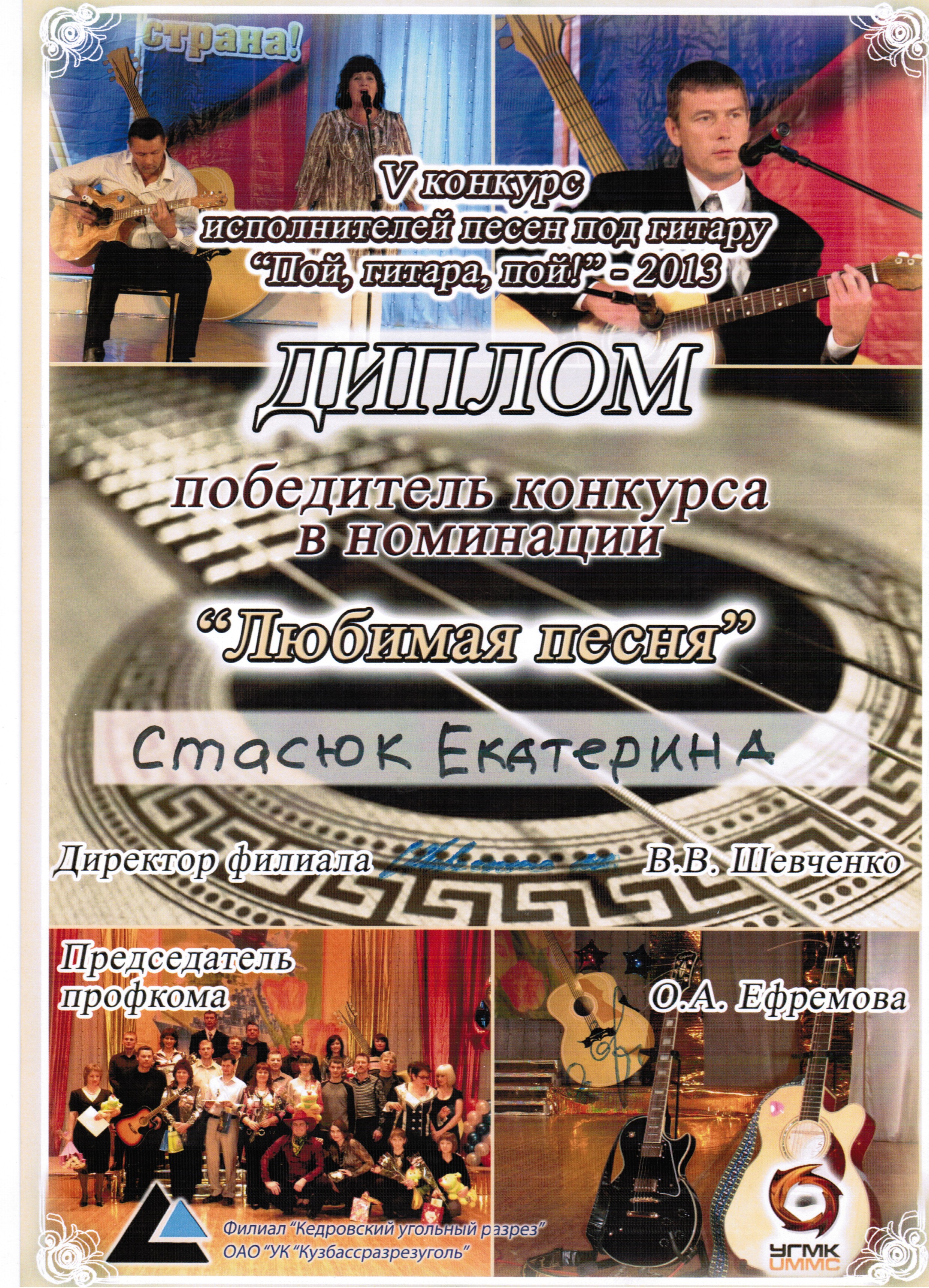 Конкурсы молодых исполнителей песен Конкурсы молодых исполнителей песен